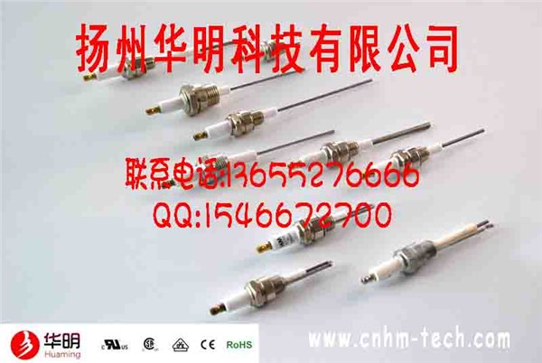 点火针   点火棒  点火电极   点火塞