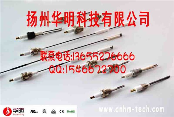 点火针   点火棒  点火电极   点火塞