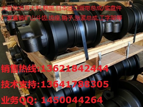 小松D475-3-5支重轮