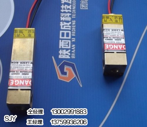 高功率红外激光器