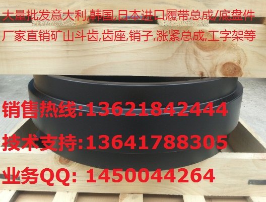 神钢SK480链条 履带 支重轮 引导轮