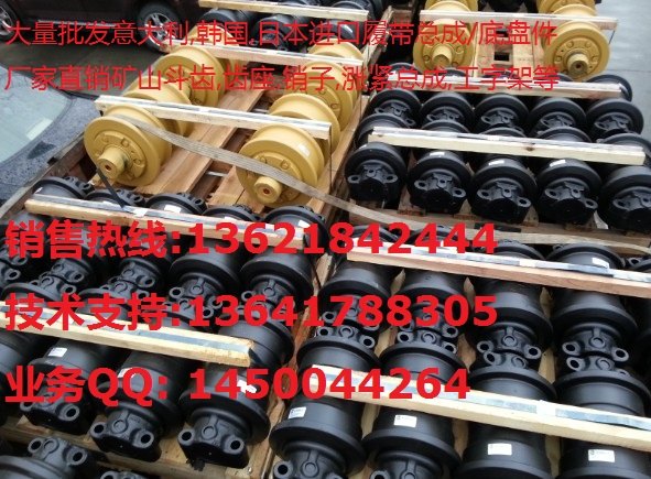 小松PC650-8斗齿