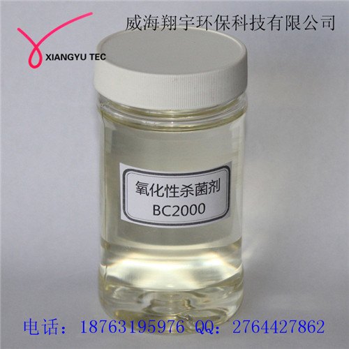 氧化性杀菌剂BC2000