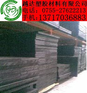 高强度MC尼龙板（浇铸尼龙板）机械用mc尼龙板