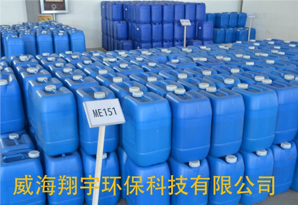 威海翔宇造纸用阴离子捕捉剂ATC-101