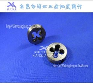 供应英制板牙1/8-40 3/16-24 1/4-20 5/16-18