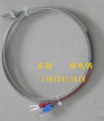 屏蔽锣钉123