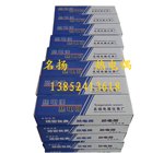 热电偶123