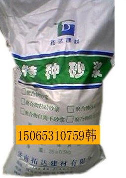 金华聚合物砂浆厂家，丽水聚合物防水砂浆价格