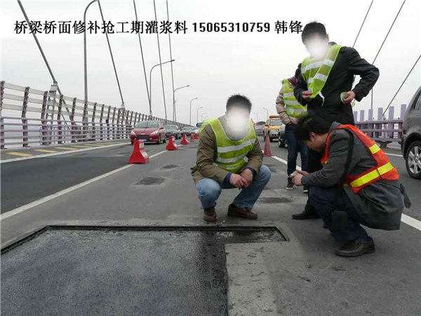 温州桥梁修补灌浆料批发，衢州路面维修灌浆料价格