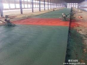 枣庄山亭区金刚砂耐磨地面为您的企业改变新形象
