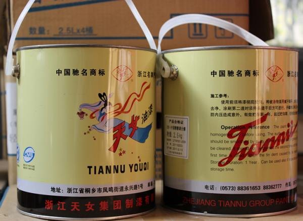 经销批发天女牌油漆 产品正宗 提供服务支持