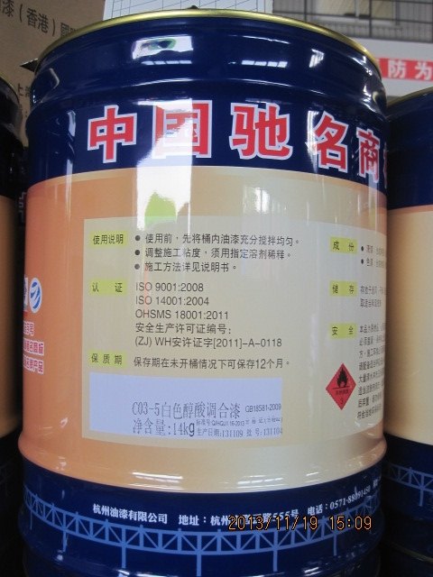 大桥醇酸漆备受欢迎 专业使用于室内外的金属表面。