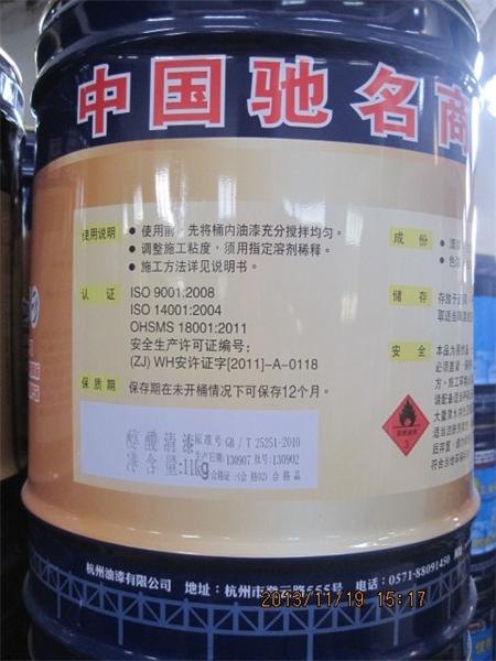钢结构防腐漆 管道漆 金属漆