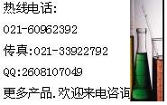 供应9-芴甲氧羰酰氯，CAS 28920-43-6,多种包装规格
