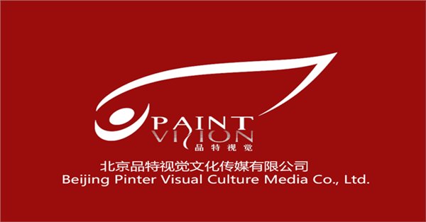 北京演出公司 北京设备租赁 北京舞台搭建公司 北京会议服务公司