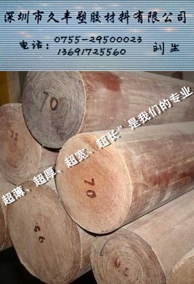 ABS树脂PA-777D 