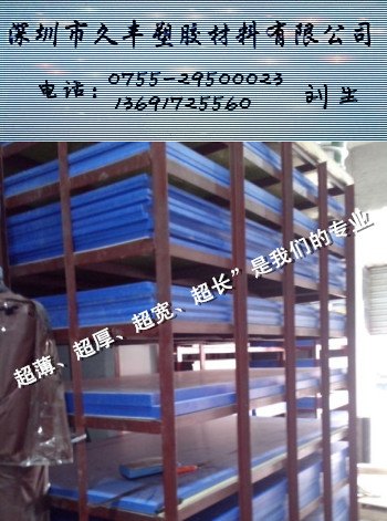 PA6尼龙板  PA66尼龙板