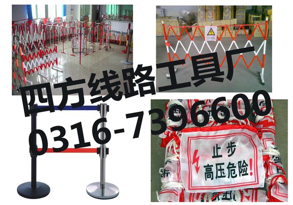 哪里有生产安全围栏的？ 