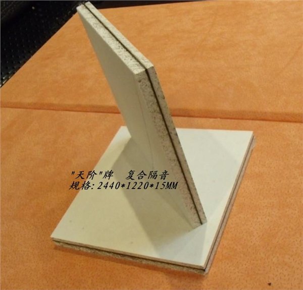 成都隔音材料,四川隔音材料,成都隔音材料价格,成都隔音材料批发