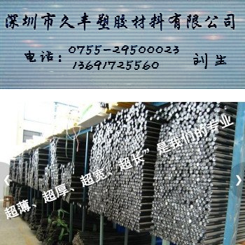 POM板 POM赛钢板  赛钢板