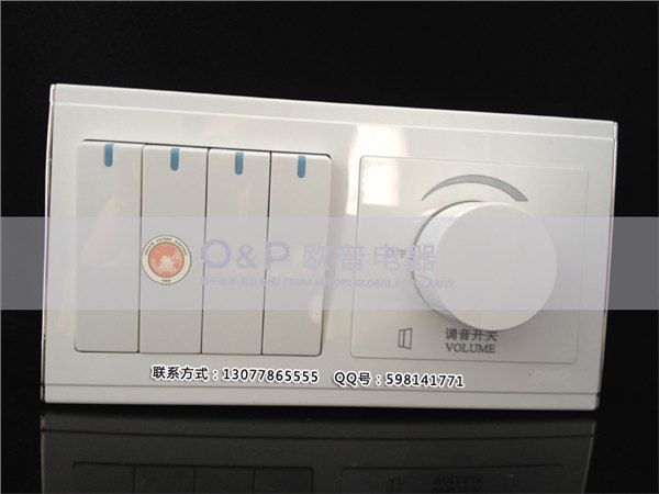 欧普厂家直销酒店房控厂家/批发客房床控纯白银边四开带调音开关