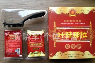 叶赫那拉 乌发散批发 广告热销 江湖新产品 