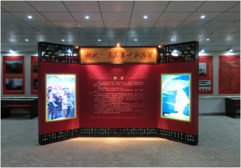 博物馆展览设计