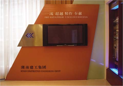 企业馆展览施工