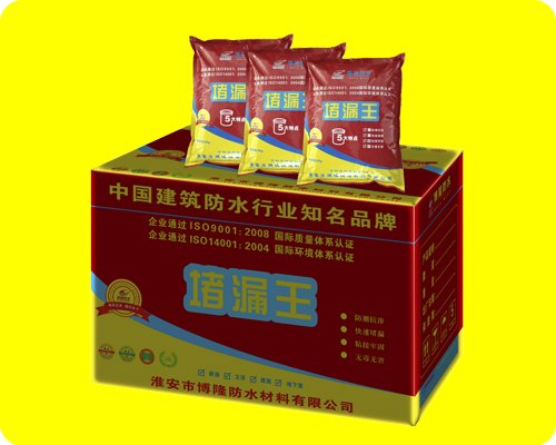 复合防水涂料，防水涂料，家装防水