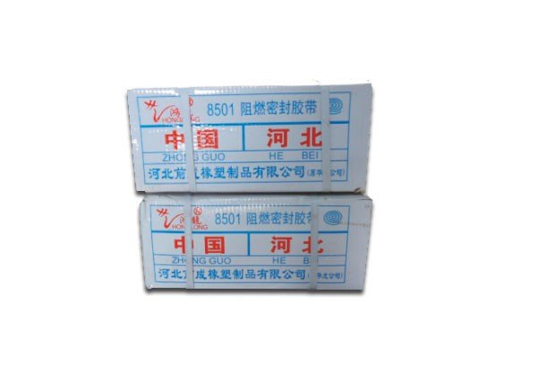 广西8501密封胶带批发|南宁密封胶带|广西密封胶带|百色钦州密封胶带