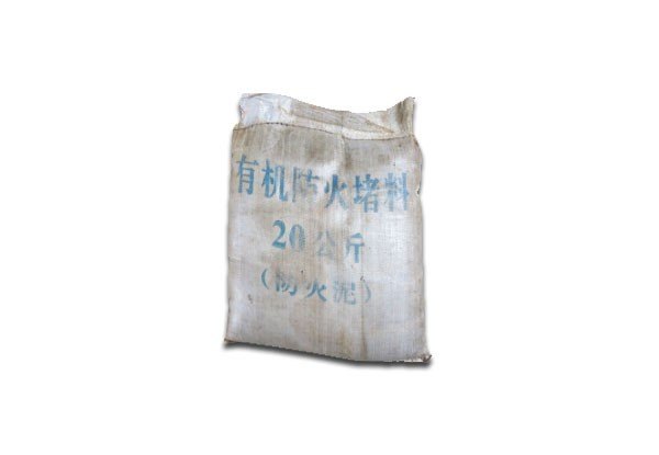 广西防火封堵材料批发|南宁防火堵料|钦州防火堵料|百色防火堵料