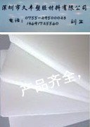 超高分子聚乙稀板