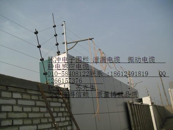 小区 别墅 仓库变电站电子围栏工程报价
