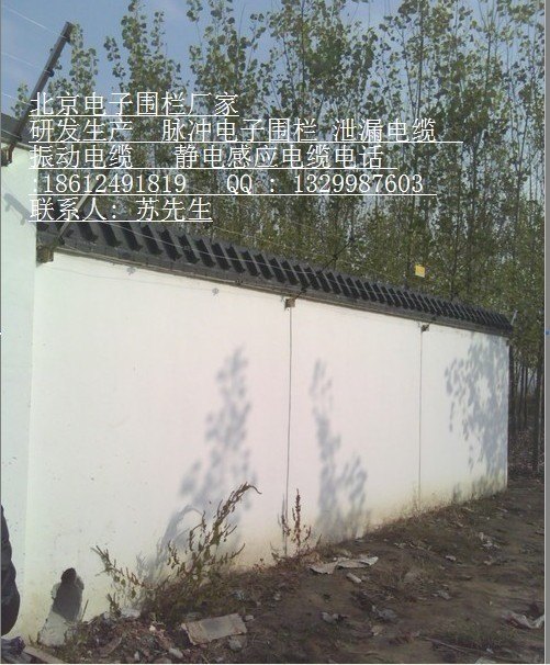 小区 别墅 仓库变电站电子围栏设计报价  