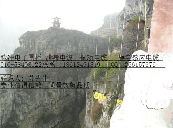 小区 别墅 仓库变电站电子围栏多防区布线报价