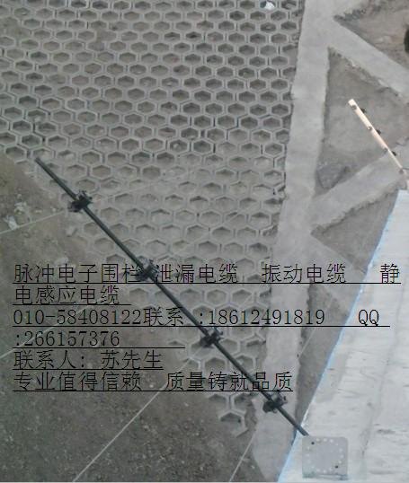 小区 别墅 仓库变电站脉冲电子围栏资讯
