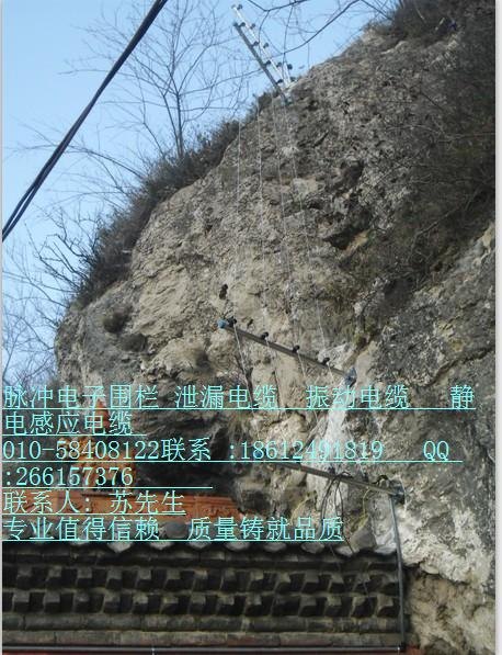 小区 别墅 仓库变电站电子围栏行情报价 