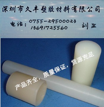 白色UPE板 白色超高分子聚乙稀板