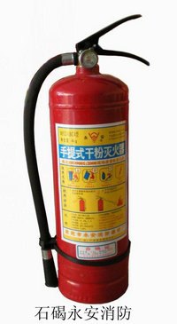 东莞专业维修充装干粉灭火器二氧化碳灭火器