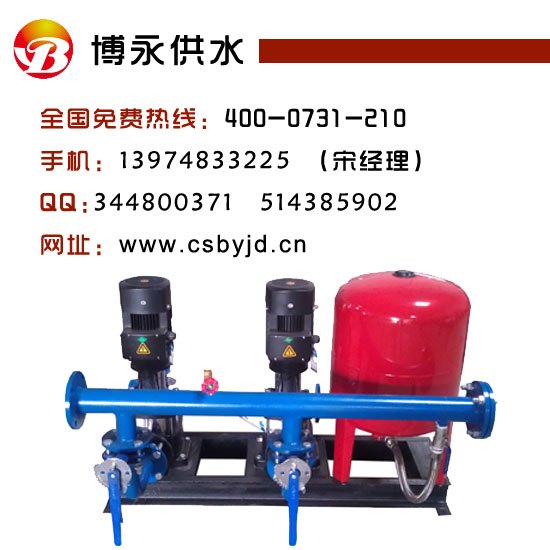 变频恒压供水设备