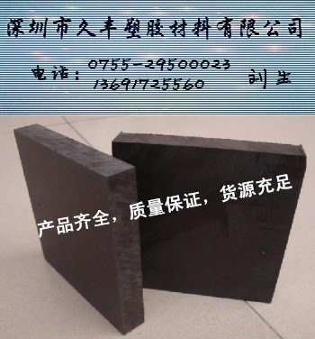 黑色UPE板 黑色UHMWPE板