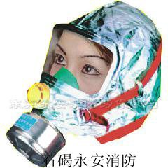 广州消防过滤式自救呼吸器，呼吸器