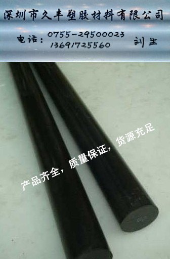 白色UHMWPE棒  白色UHMW-PE棒