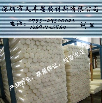 台湾UPE棒 德国UPE棒 国产UPE棒