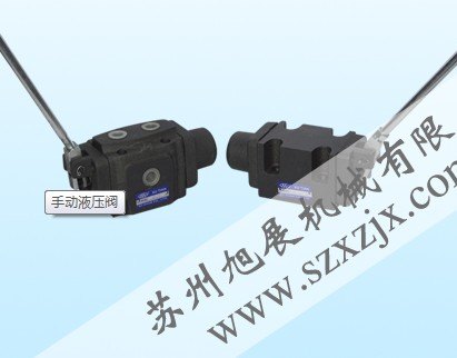 供应手动液压阀