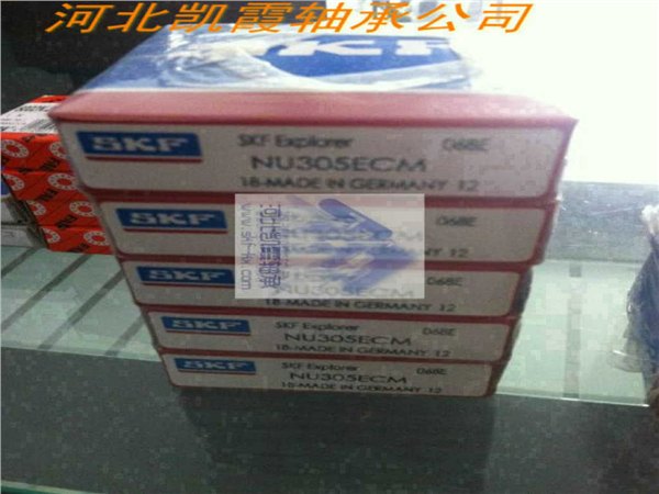SKF深沟球轴承6305N-河北凯霞轴承公司
