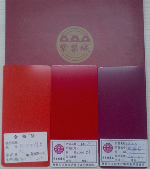 防锈氟碳漆施工说明 