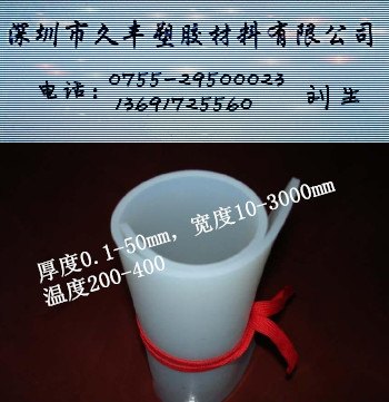 本色PVDF板 厂家/供应商/批发/价格