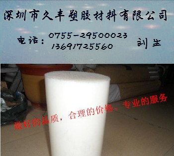 耐磨、耐低温PVDF板 厂家/供应商/批发/价格